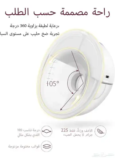 جهاز مام كوزي M5 مزدوجة شفاط حليب كهربائي 1