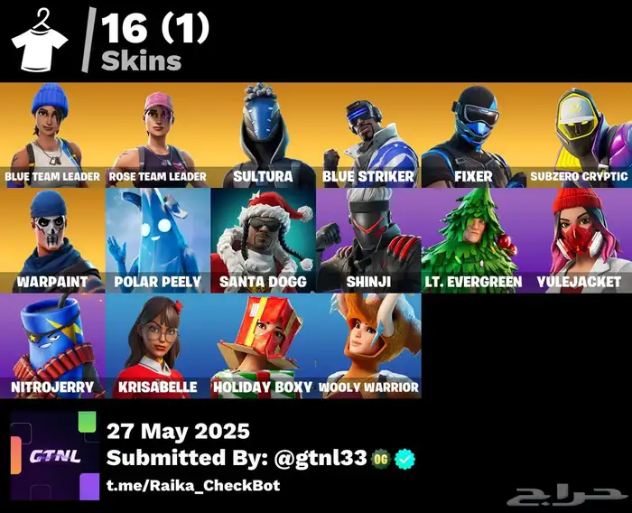 حسابات فورت نايت للبيع (شيطون-نيتندو-نوادر-حزم) 5