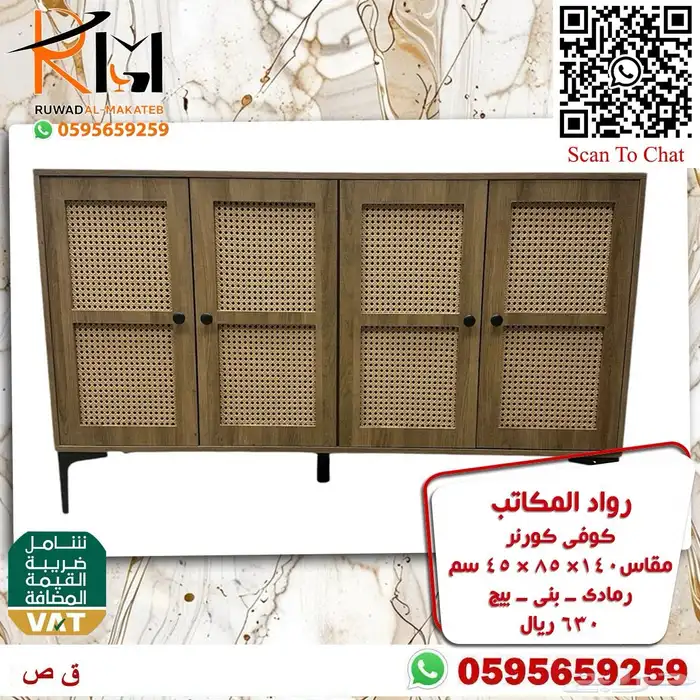 كوفي كورنر بمقاسات واشكال متنوعة ركن قهوة مودرن وبسعر مناسب 46