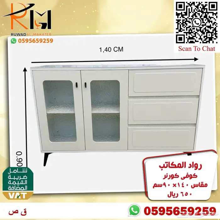 كوفي كورنر بمقاسات واشكال متنوعة ركن قهوة مودرن وبسعر مناسب 58