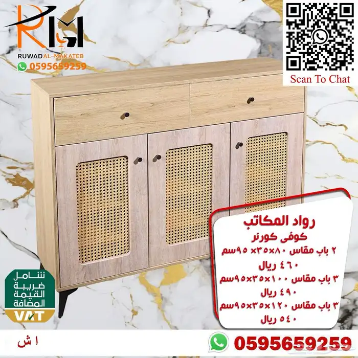 كوفي كورنر بمقاسات واشكال متنوعة ركن قهوة مودرن وبسعر مناسب 0
