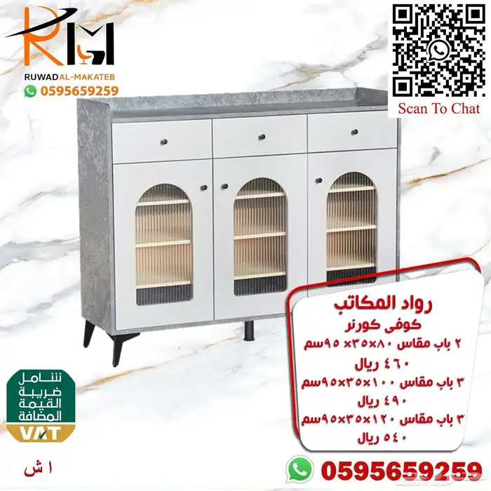 كوفي كورنر بمقاسات واشكال متنوعة ركن قهوة مودرن وبسعر مناسب 4