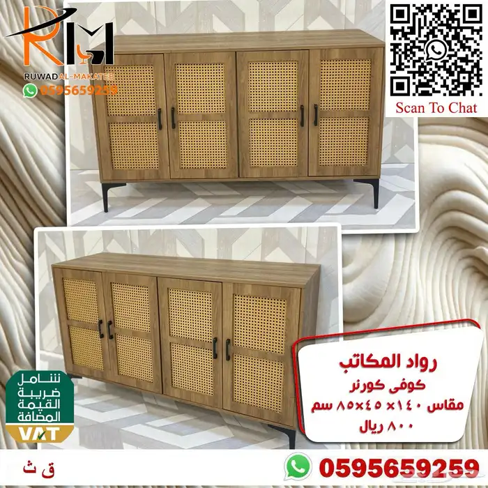 كوفي كورنر بمقاسات واشكال متنوعة ركن قهوة مودرن وبسعر مناسب 56