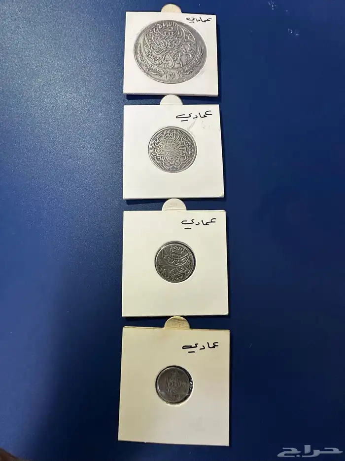 عملات ونوادر 18