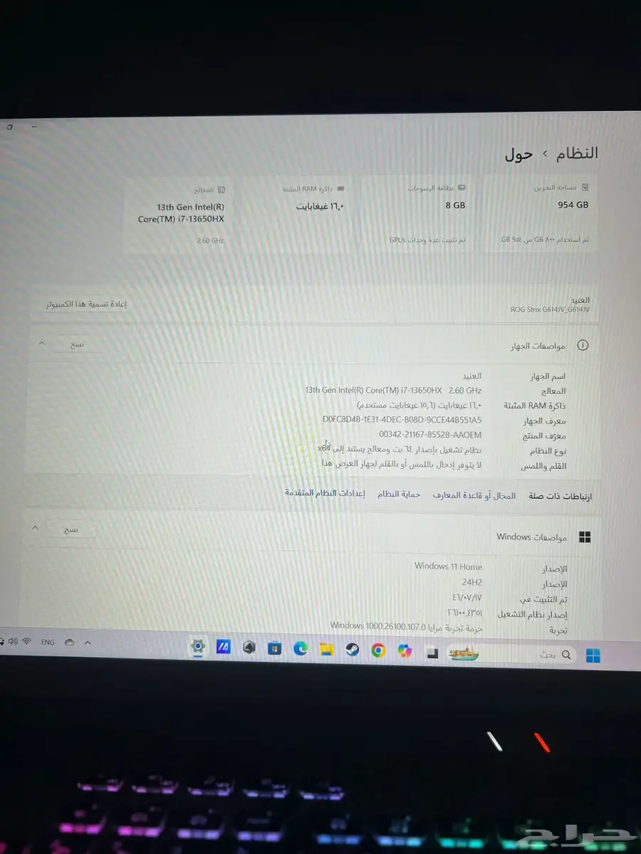لابتوب قيمنق i7 13 نضيف مع ضمان 6