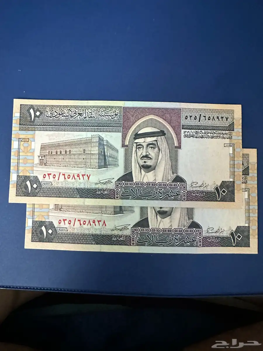 عملات ونوادر 2