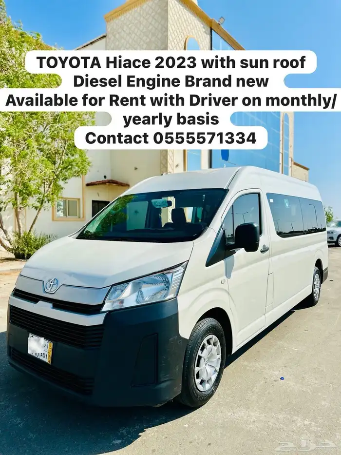 باص هايس ديزل 2023 للايجار 4