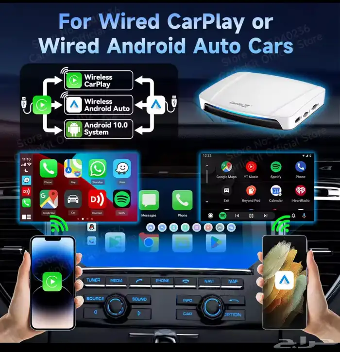 اقوى قطعة كاربلي اندرويد 3