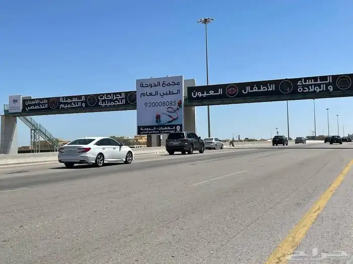 كافة أنواع المطبوعات 8