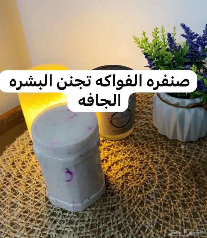 كريمات طبيعه 22