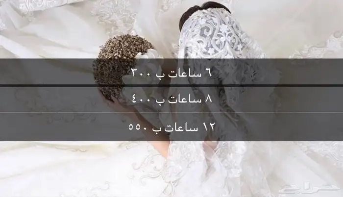 وصيفه عروس  وصيفه اهل عريس 2