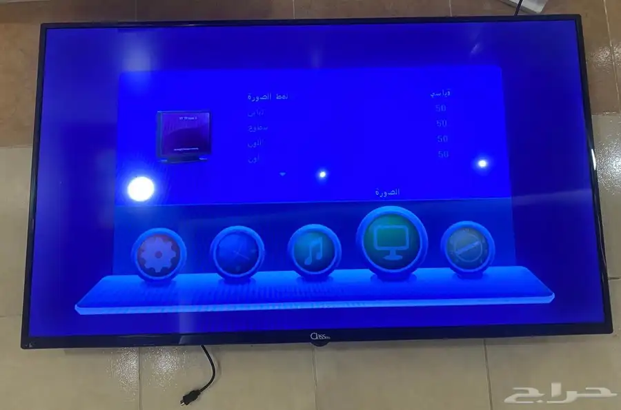 شاشه 55 بوصه LED 1