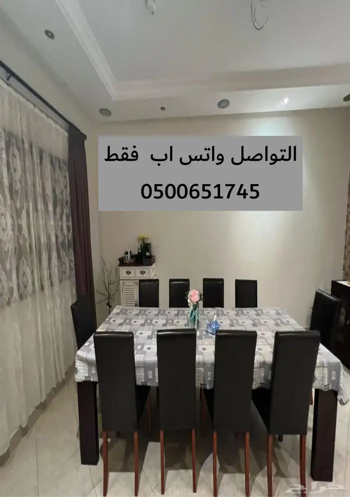 فله B2 للبيع صك حر بحي جلموده مساحة 552 0
