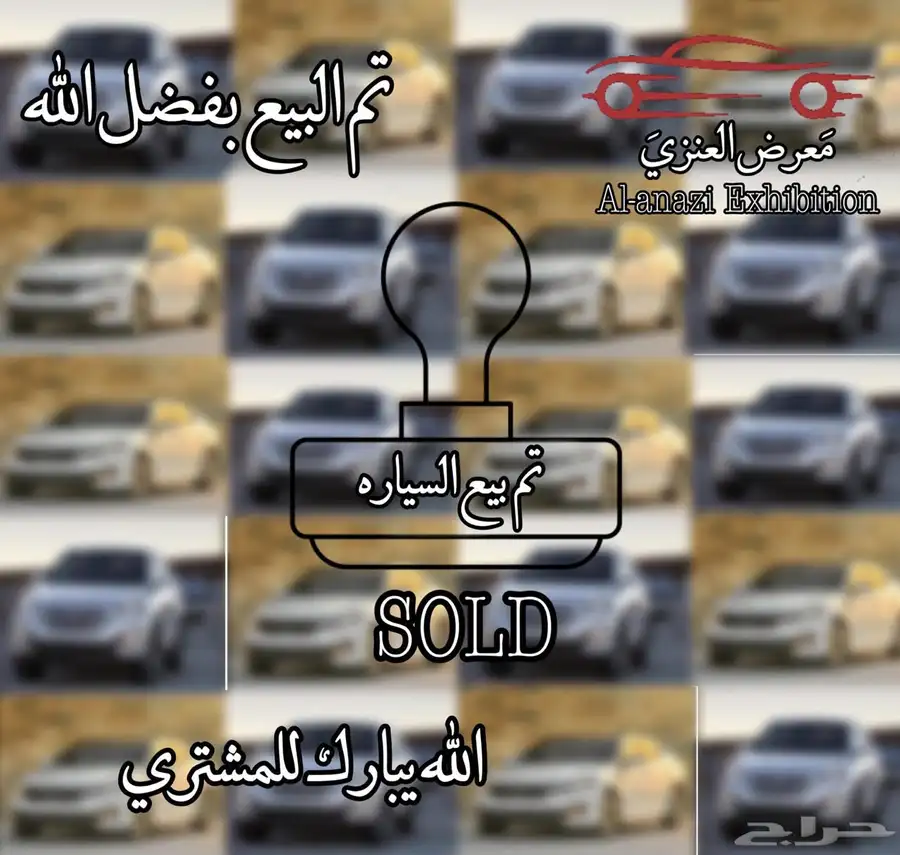 تويوتا فورتشنر 2024 اصفار 1