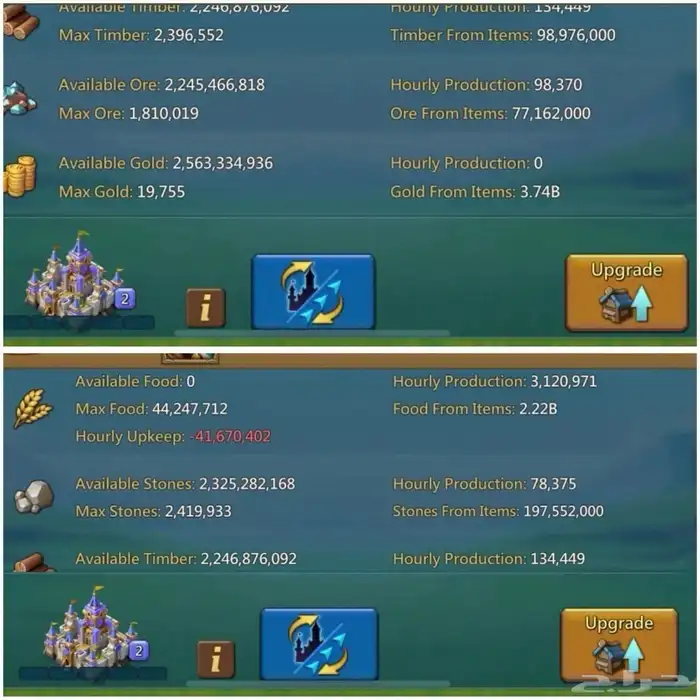 قائد حشد محظور 1695 جبار لوردس موبايل 6