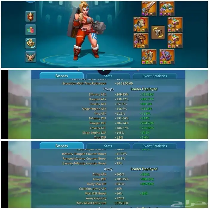 قائد حشد محظور 1695 جبار لوردس موبايل 2