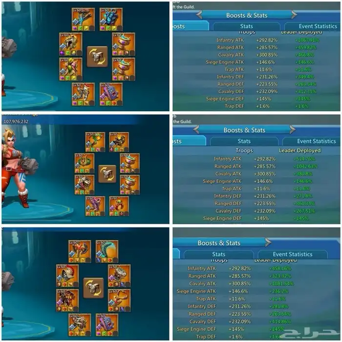 قائد حشد محظور 1695 جبار لوردس موبايل 1