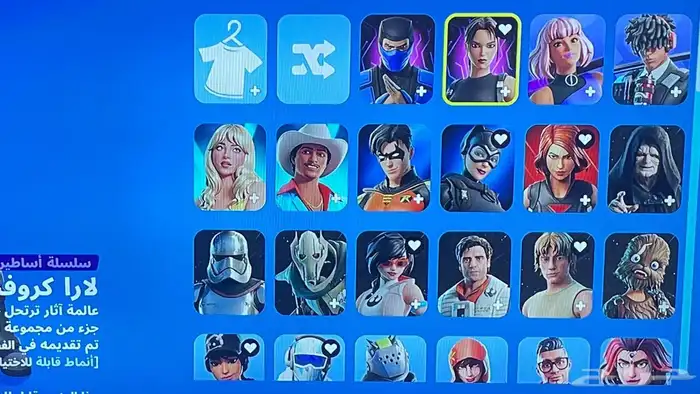 للبيع حساب فورت نايت لايجي الى الصامل 0
