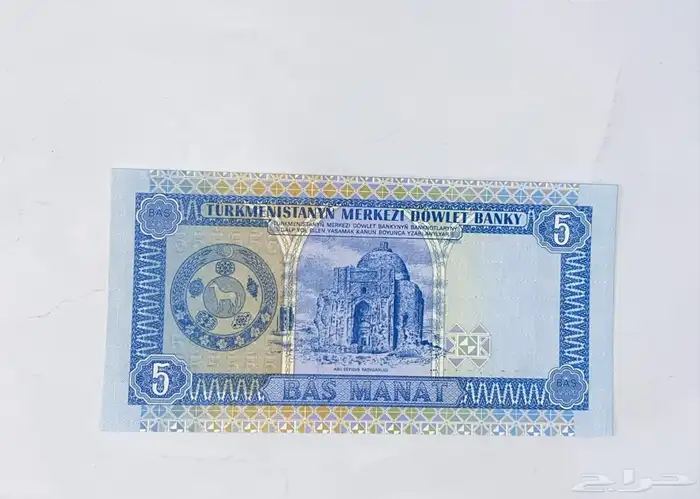 عملة تركمانستان 1993م 1