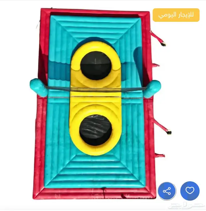 العاب هوائيه 15