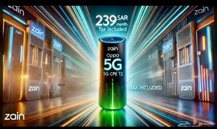 إنترنت لا محدود 6