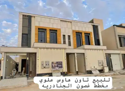 تاون هاوس علوي مخطط غصون 0