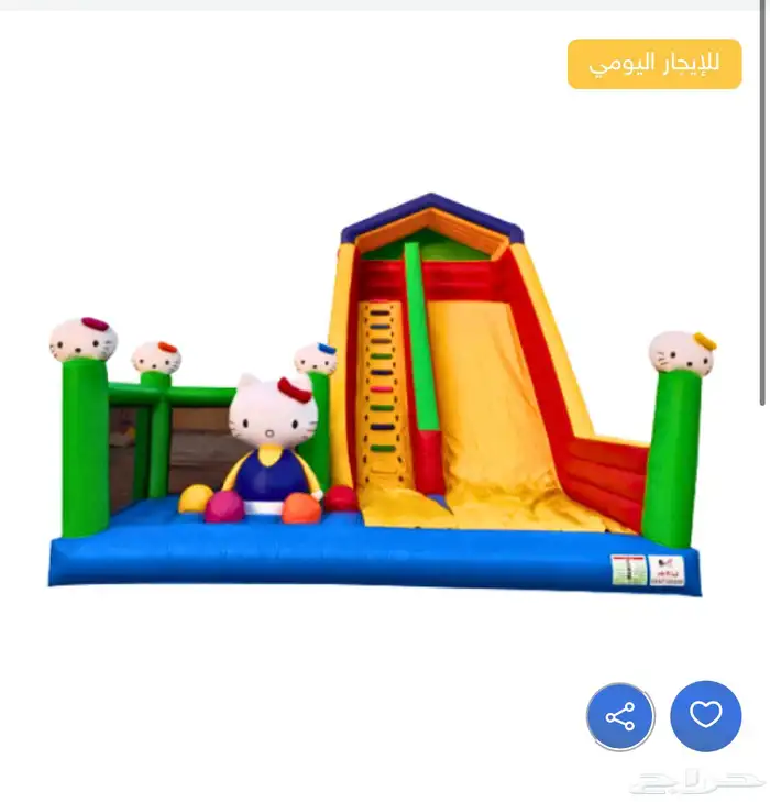 العاب هوائيه 0