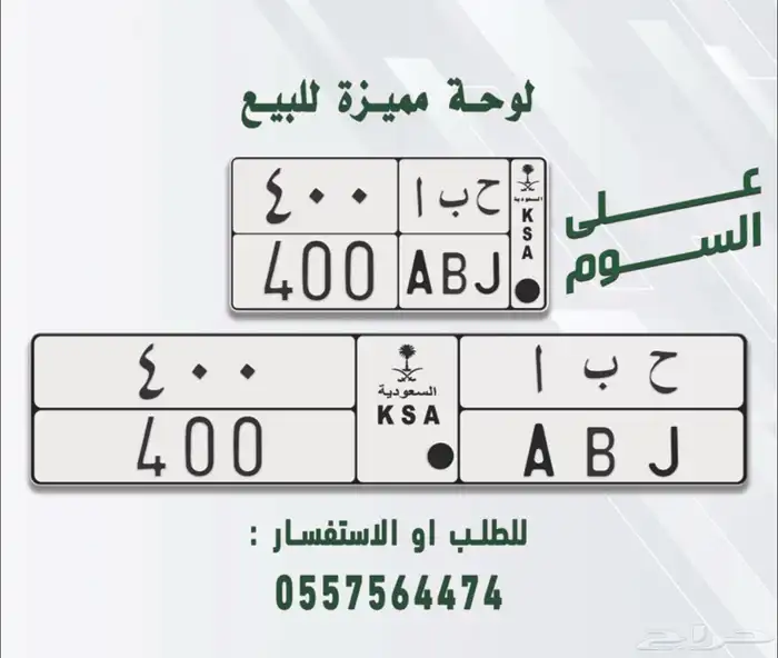 لوحة مميزة 0