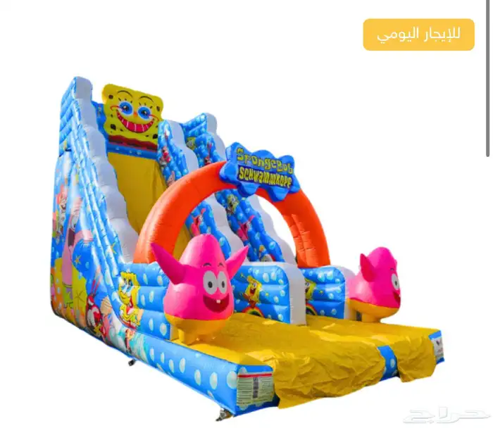 العاب هوائيه 12