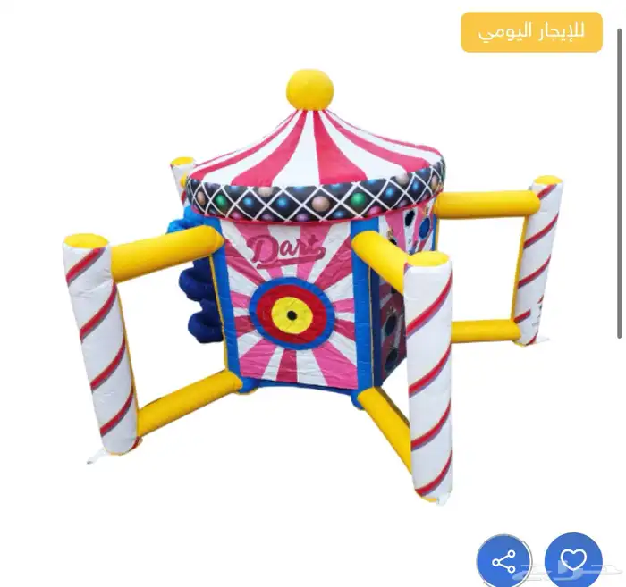 العاب هوائيه 31