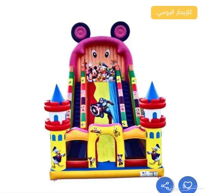 العاب هوائيه 16