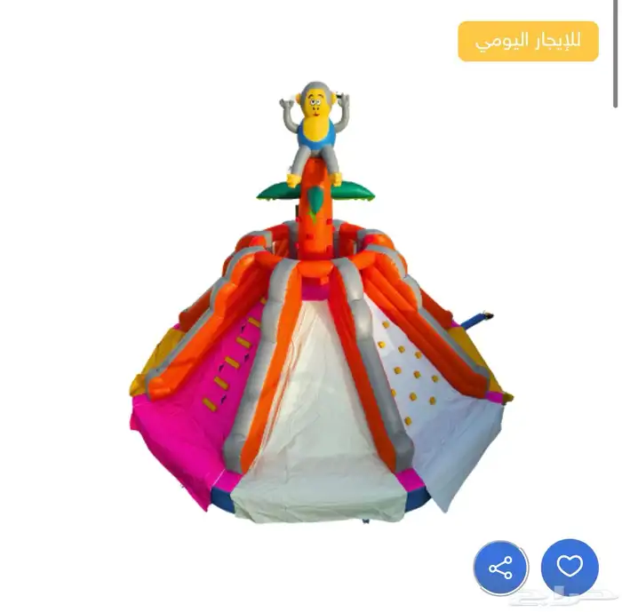 العاب هوائيه 32