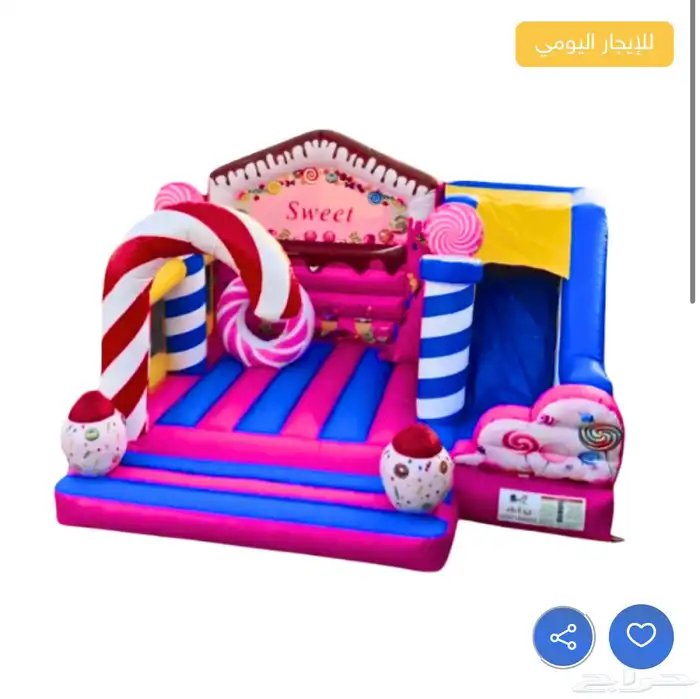 العاب هوائيه 5