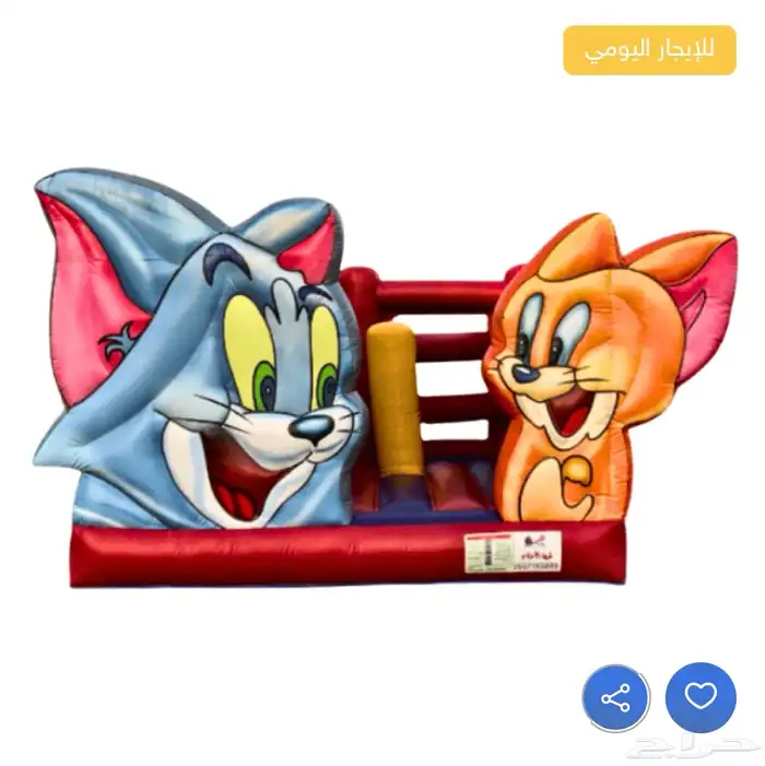 العاب هوائيه 2