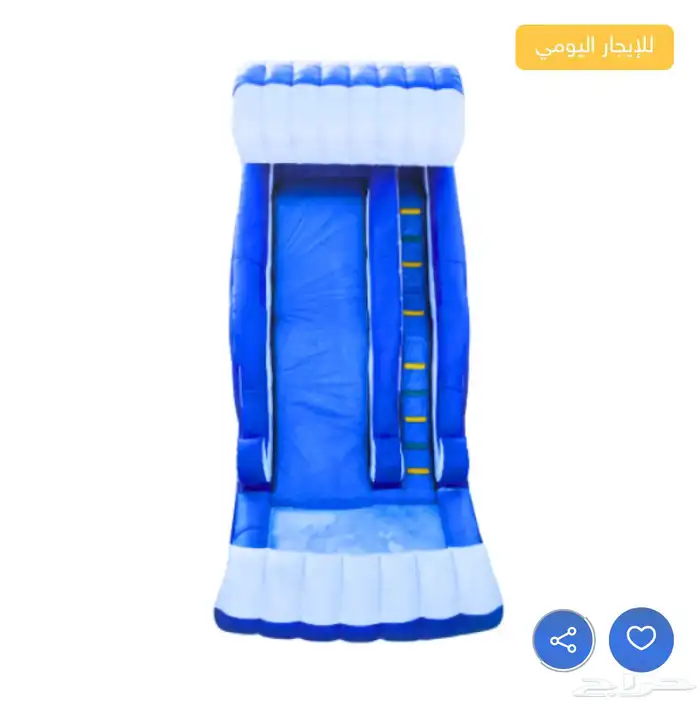 العاب هوائيه 20