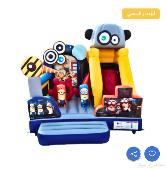 العاب هوائيه 8