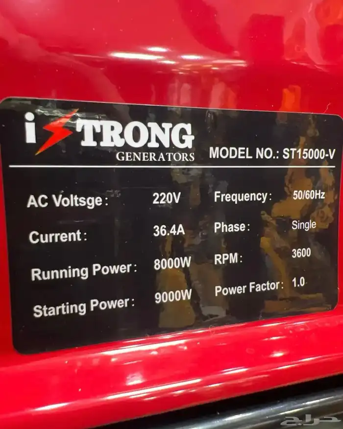 مولد كهرباء 9 كيلو بنزين Gasoline Generator 9kw 3