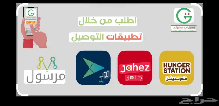 تسجيل في دعم التوصيل 0