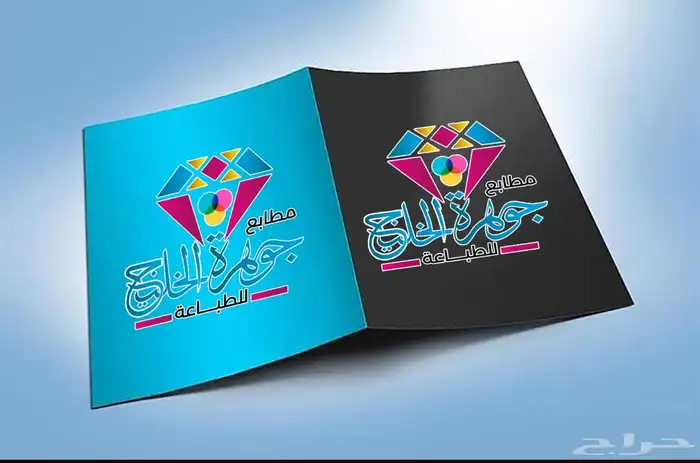 مطبعة جوهرة الخليج للطباعة 7
