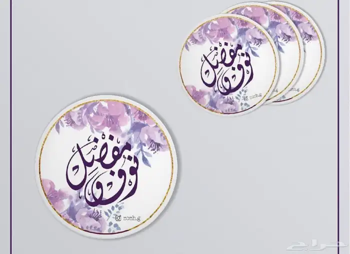 طباعة استيكر أكياس مجلات بنر 8