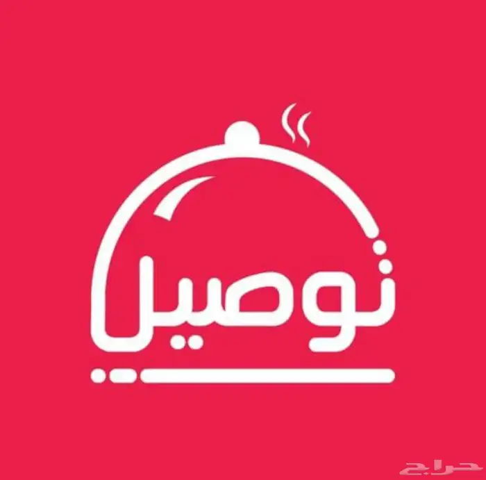 كداد الرياض الدمام الجبيل 0