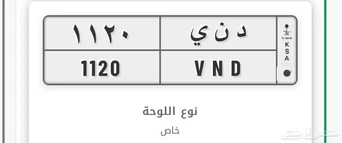 لوحه رسمتها حلوه للبيع 0