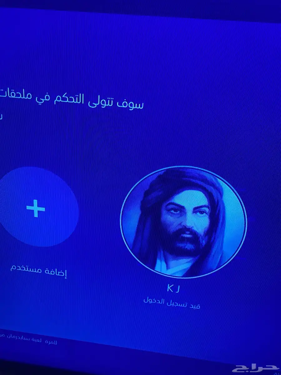 حساب قراند 0