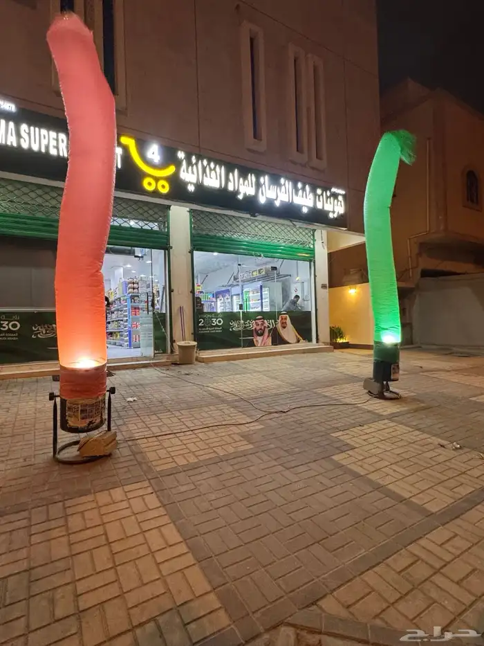تاجير ليازر افتتاح محل بالونات كل مايلزم الافتتاح 11