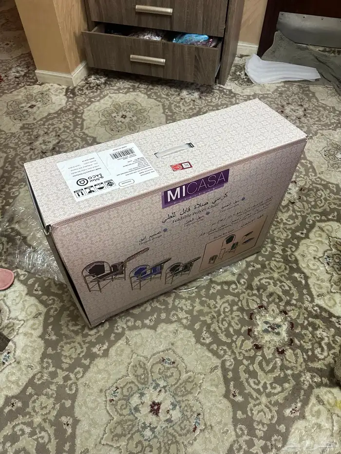 كرسي الصلاة لكبار السن 1