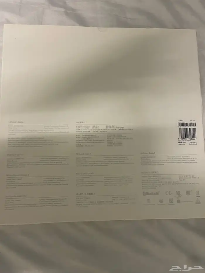 ميزان شاومي 3