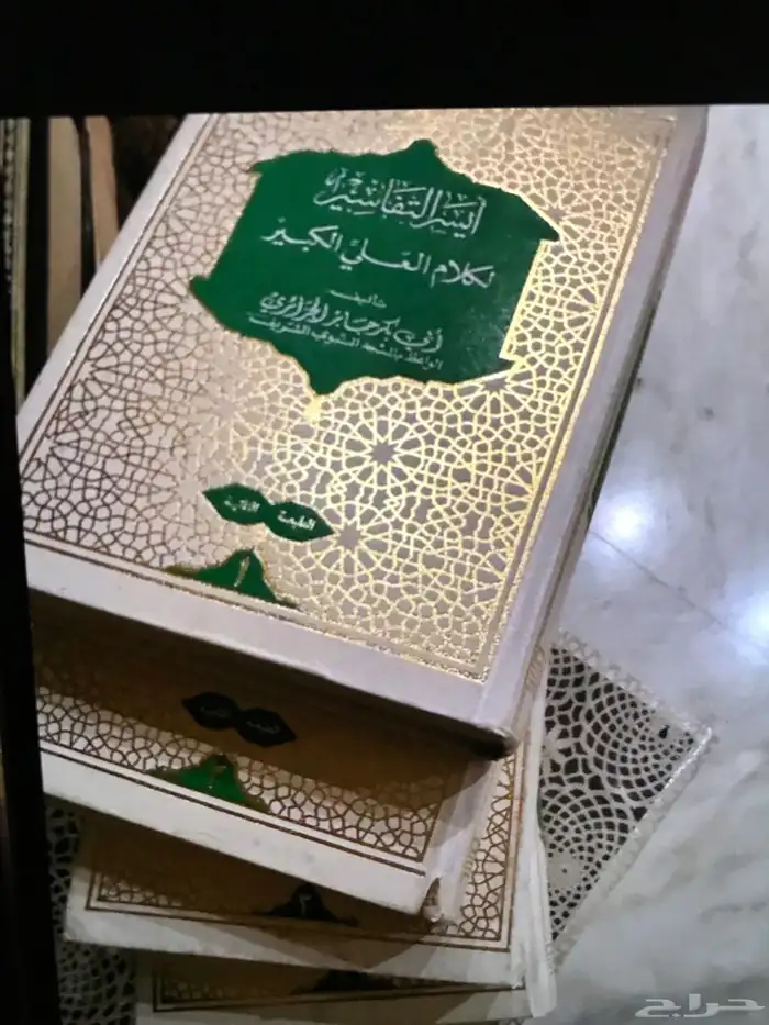 كتب جديده 3