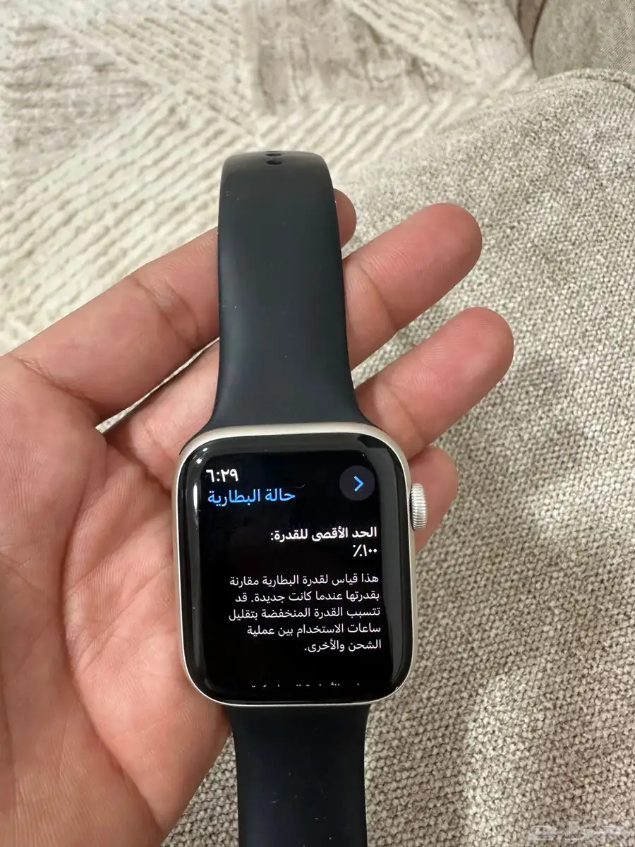 ساعة آبل SE مقاس 44 للبيع 2