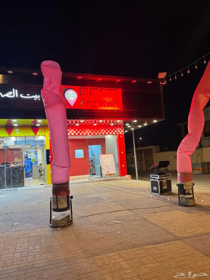 تاجير ليازر افتتاح محل بالونات كل مايلزم الافتتاح 14