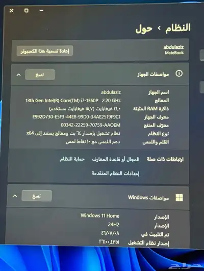 هواوي mate book note 14 4